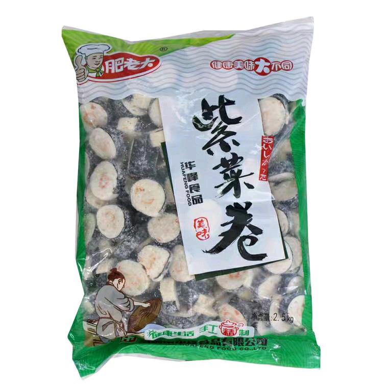 肥老大华峰紫菜卷5斤装麻辣烫关东煮串香火锅食材海底捞各大商用