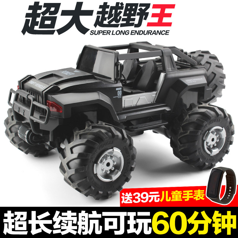 Super large automobile wireless remote control SUVs rc high speed Four wheel drive Climbing car charge children Toy car boyin the Toy/Childs/Puzzle/Building block/Model , Electric/Remote control/Inertia/Clockwork toys , Electric/Remote control car  category - from Buy2taobao.com to provide professional Taobao agent buy service