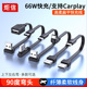 扁平USB快充数据线90度直角弯头USB c充电数据线车载车机投屏Carplay手机充电线硅胶短线 C公对母延长线Type