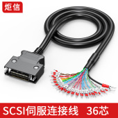 50芯散线压端子号码 管松下三菱安川线 SCSI伺服连接线CN20