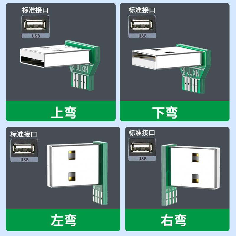 USB弯头焊线头DIY66W头子type-c