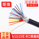 纯铜9芯15芯25芯屏蔽线DB9串口线多芯连接线双屏蔽PLC控制线26AWG