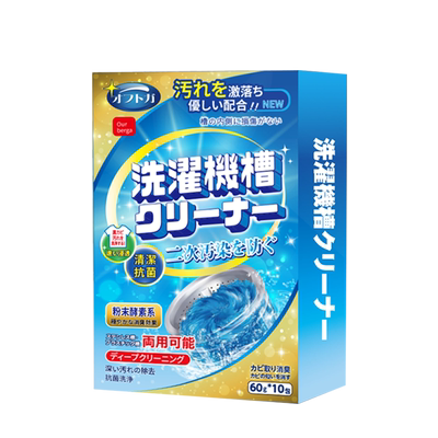 ourberga洗衣机槽清洁剂深层杀菌