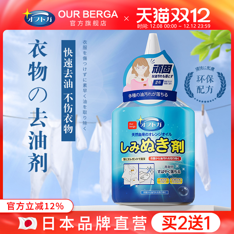 ourbergaȥϴͼ۳·ȥȥ 26.68Ԫ