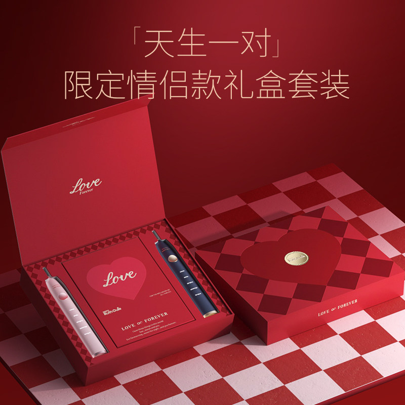 RuthOule电动牙刷情侣套装新婚结婚礼物伴手礼盒送新人娘闺蜜朋友