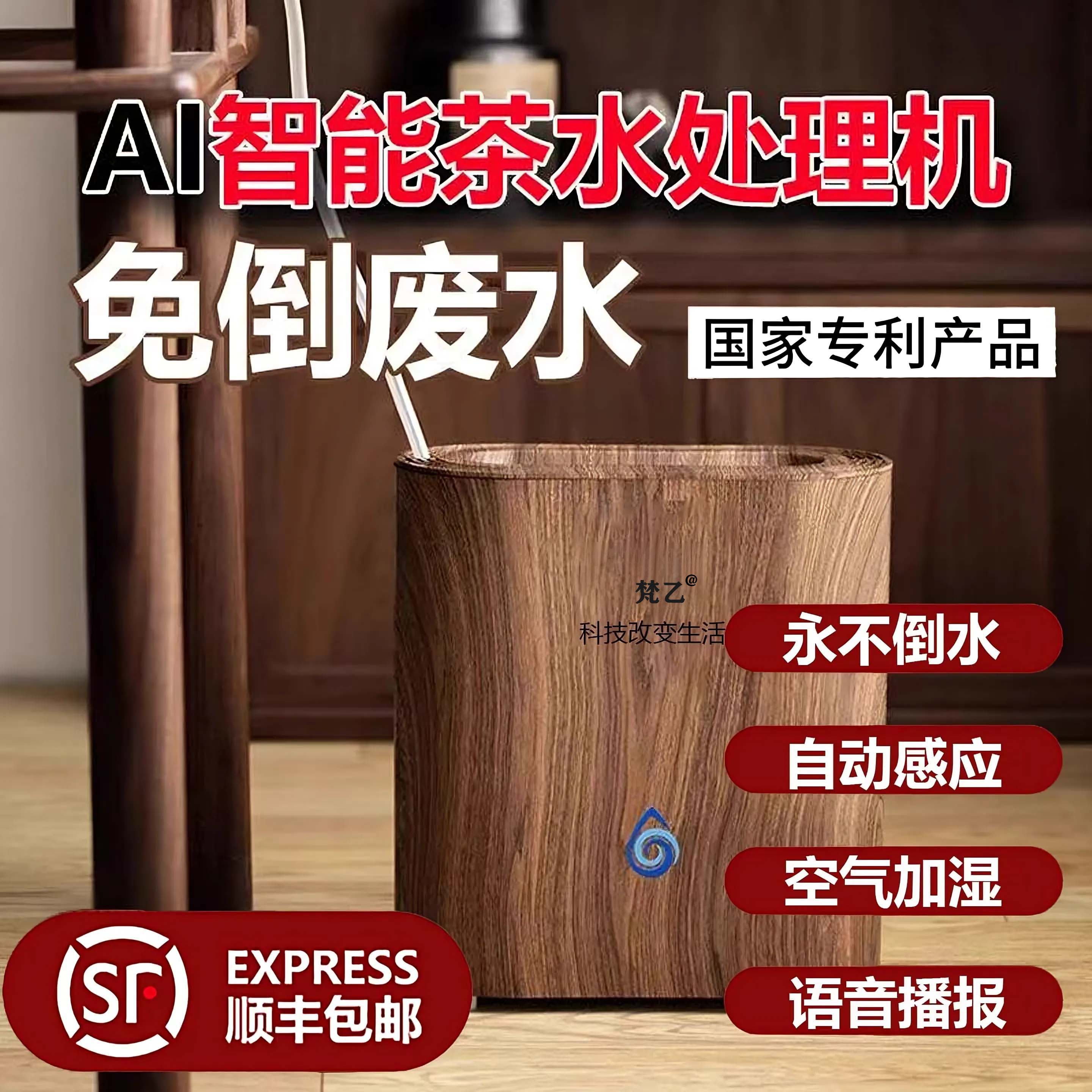 免倒废水智能茶桶渣快速蒸