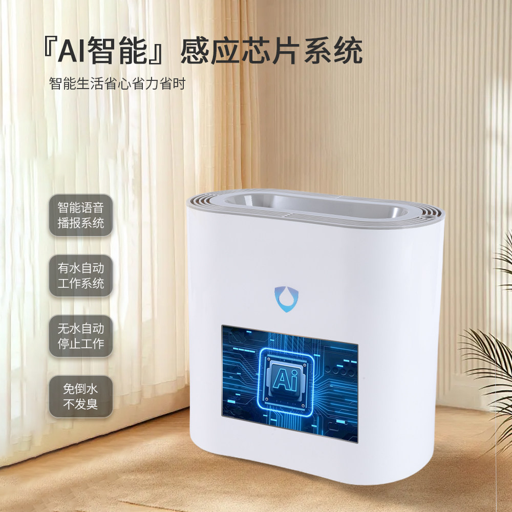 智能免倒茶水过滤桶自动快