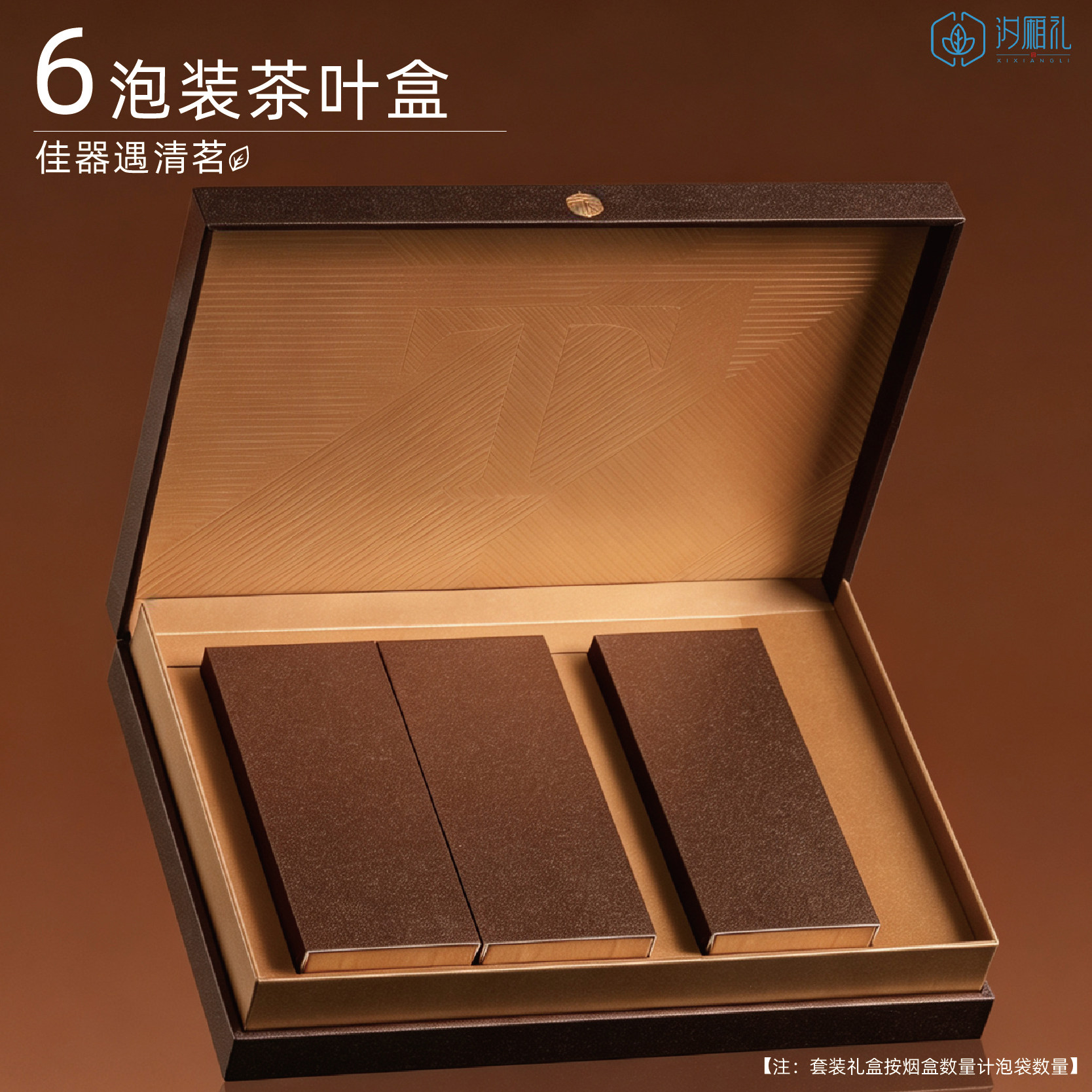 高性价比3烟盒装通用茶叶包装盒图片