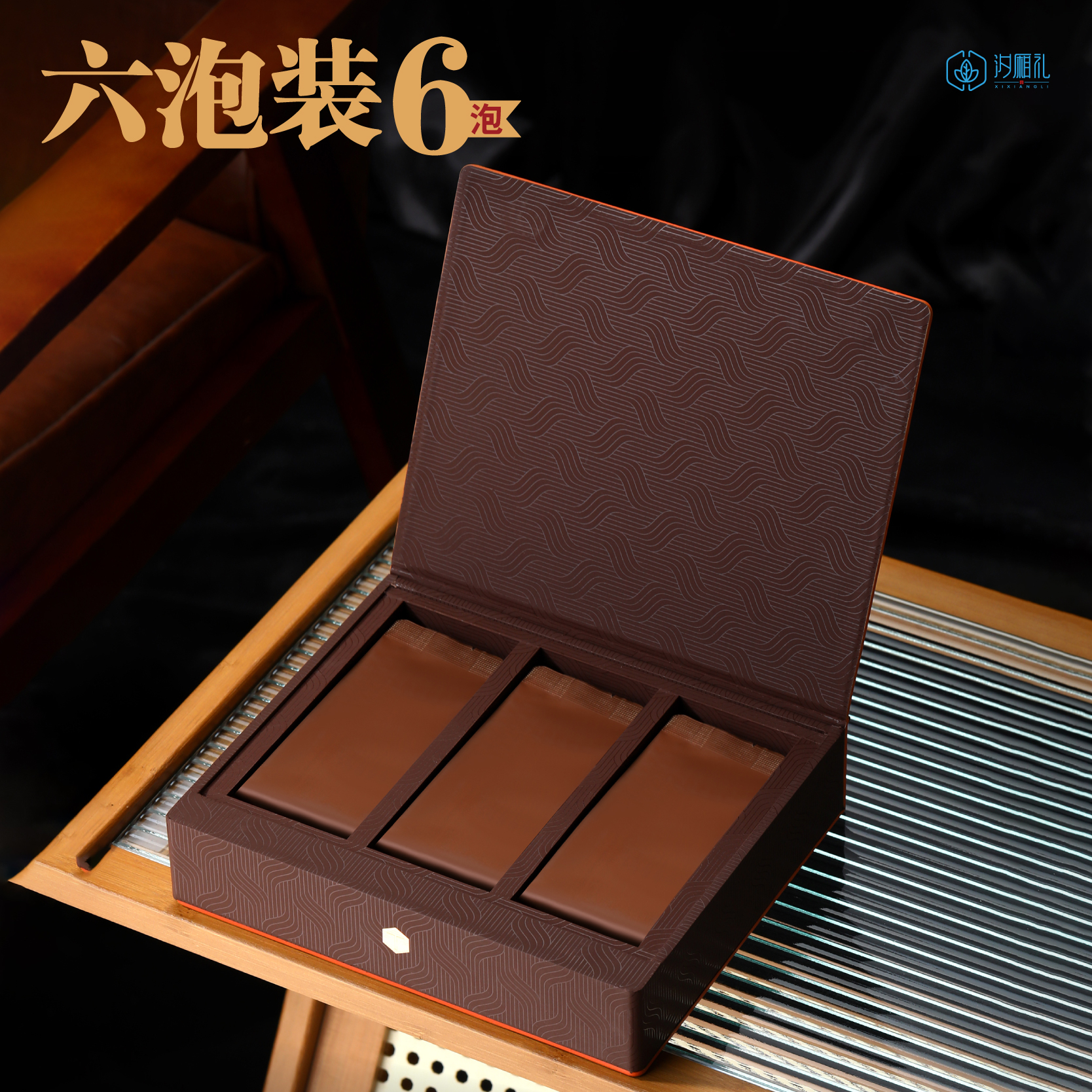 这款伴手礼皮制茶叶盒也太高档了