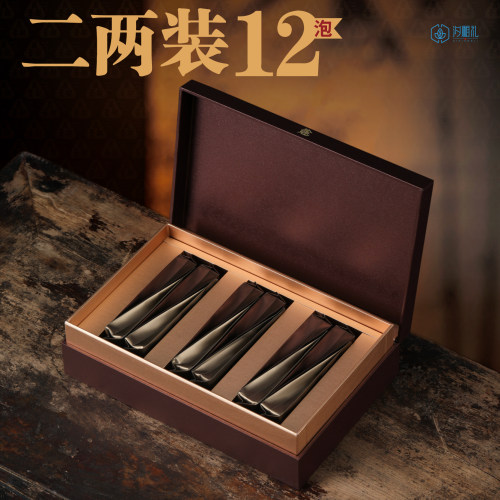 新款伴手礼12泡18泡茶叶包装盒