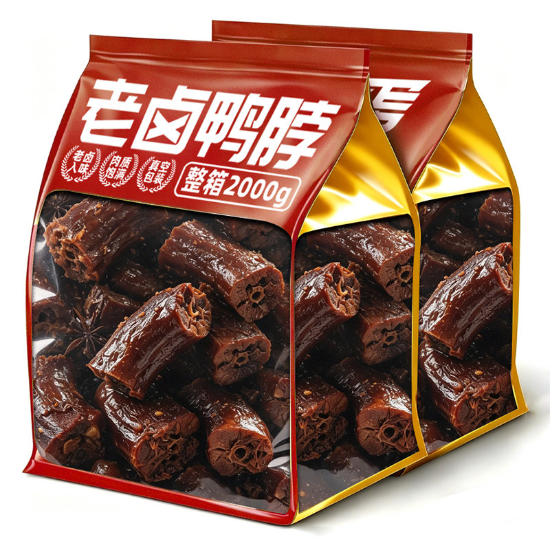 老卤鸭脖卤味熟食小吃休闲零食品解馋夜宵充饥鸭肉类湖南风味特产