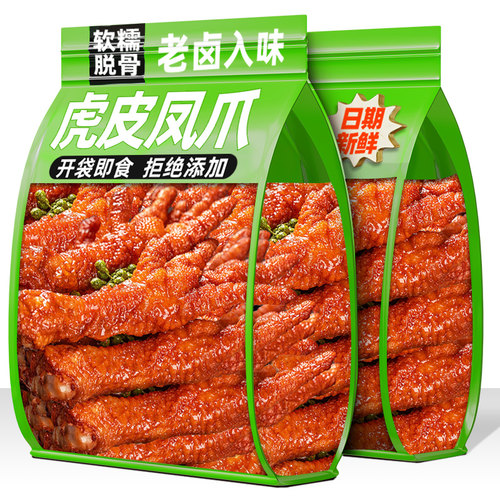虎皮凤爪鸡爪子即食鸡肉类熟食鸡脚解馋休闲零食夜宵充饥男生食品