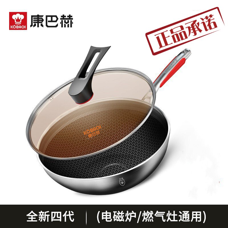 康巴赫第四代抗菌316不锈钢蜂窝电磁炉通用炒菜新款不粘锅chc32a4