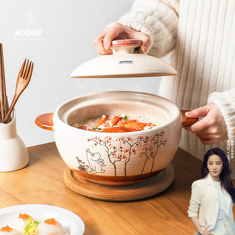 姆明moomin砂锅正版授权高端产品