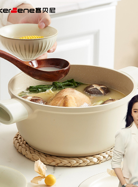 德国多功能24cm汤锅麦饭石不粘锅双耳防烫炖锅燃气灶蒸锅大容量