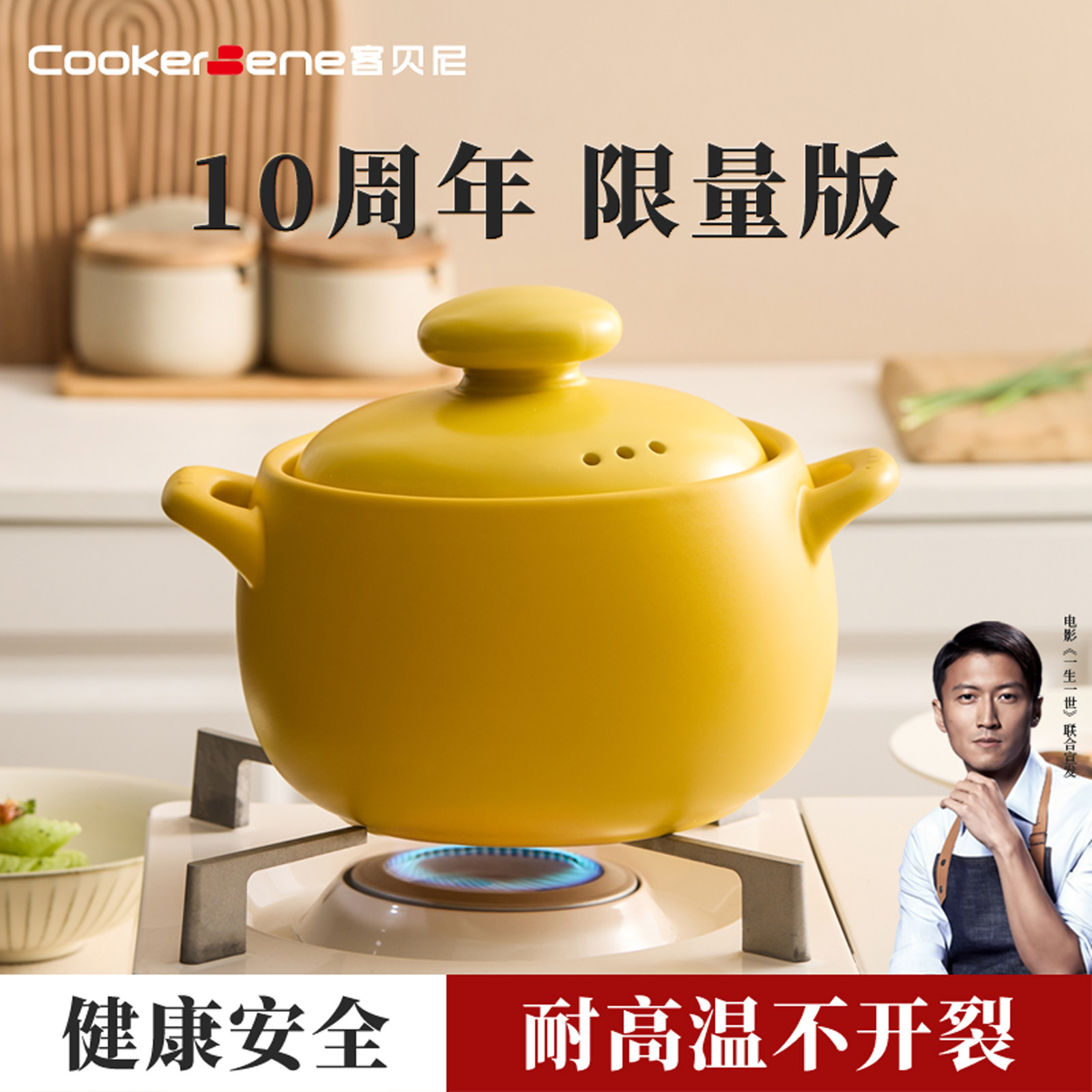 CookerBene砂锅家用燃气耐高温陶瓷煲干烧不裂煤气灶煲仔饭煲沙锅