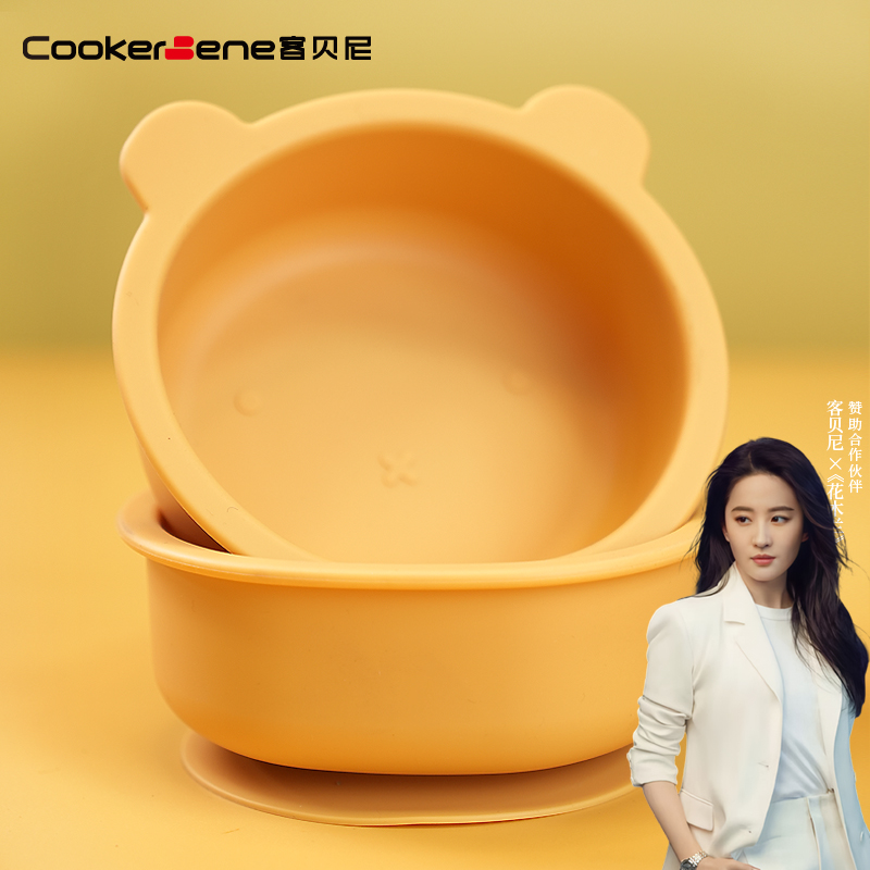 食品级硅胶碗吸盘碗宝宝掀不翻