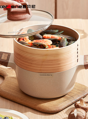 CookerBene麦饭石不粘汤锅电磁炉燃气灶加厚闷烧炖煮蒸笼组合套装