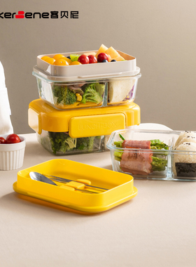 cookerbene便当盒分隔微波炉专用水果餐保鲜密封玻璃双层大号饭盒
