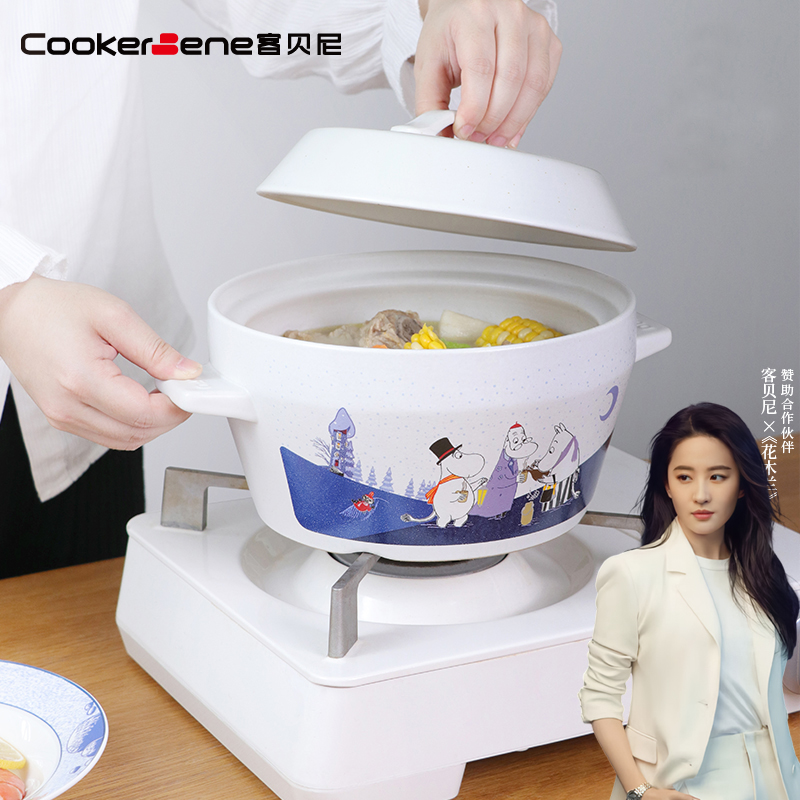 【央妈推荐】正版授权姆明小砂锅