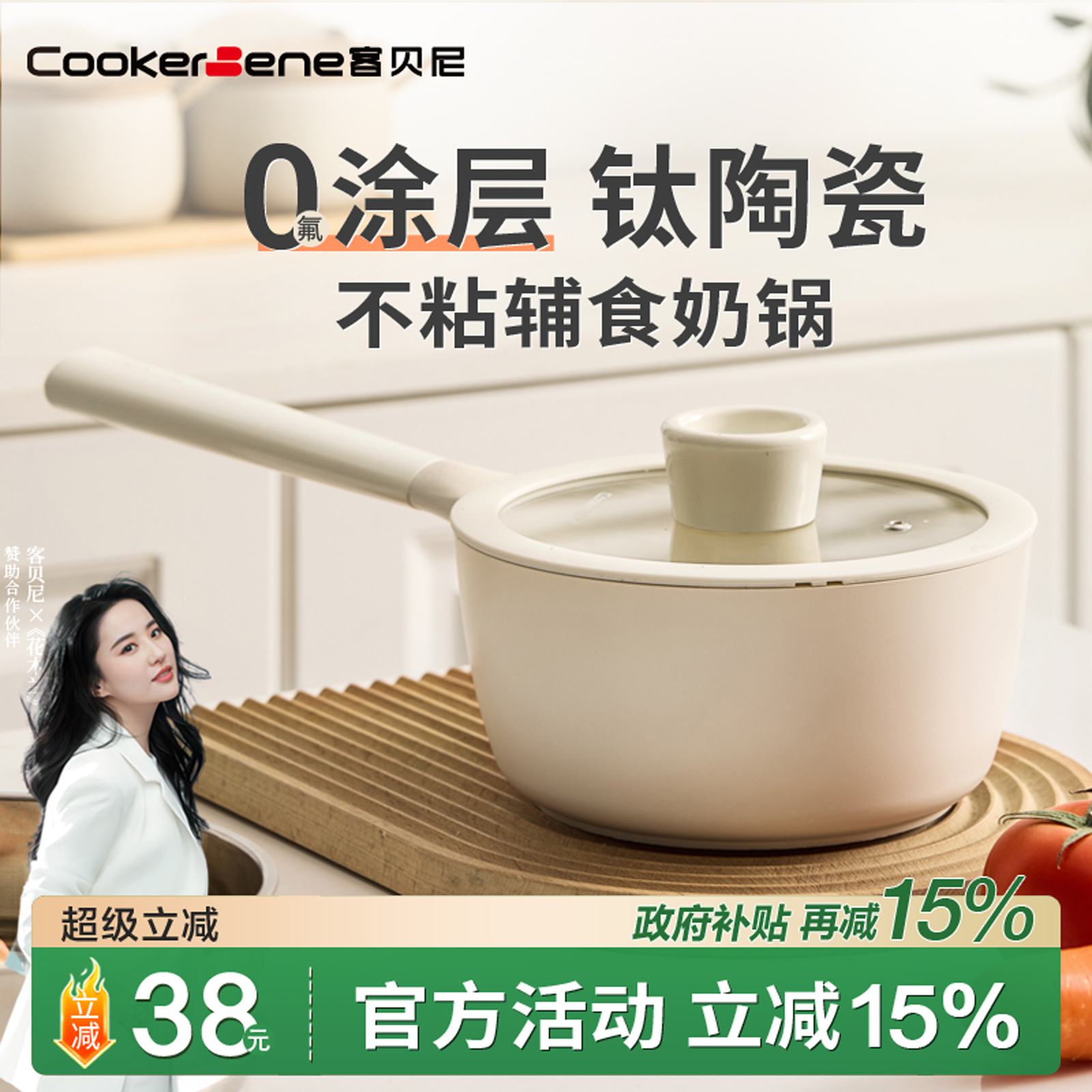 【央妈推荐】100%加厚抗凸不粘