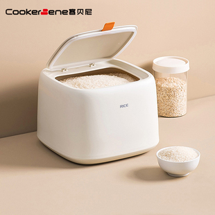 米桶密封米缸储米箱面粉储存罐米收纳盒 cookerbene厨房家用20斤装