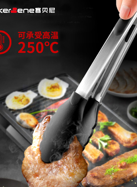 CookerBene德国不锈钢食品加厚食物面包防烫烧烤烤肉硅胶牛排夹子