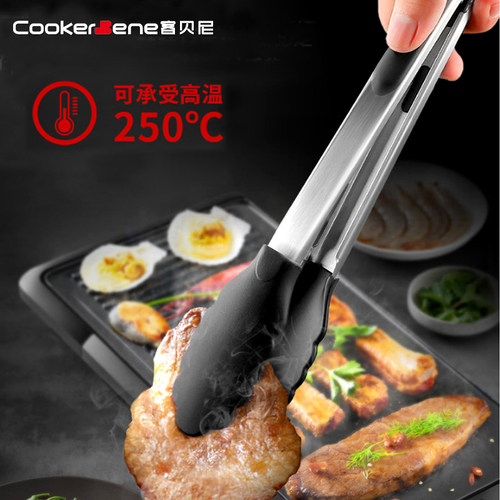 CookerBene德国不锈钢食品加厚食物面包防烫烧烤烤肉硅胶牛排夹子