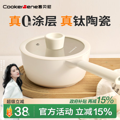 【央妈推荐】100%加厚抗凸不粘