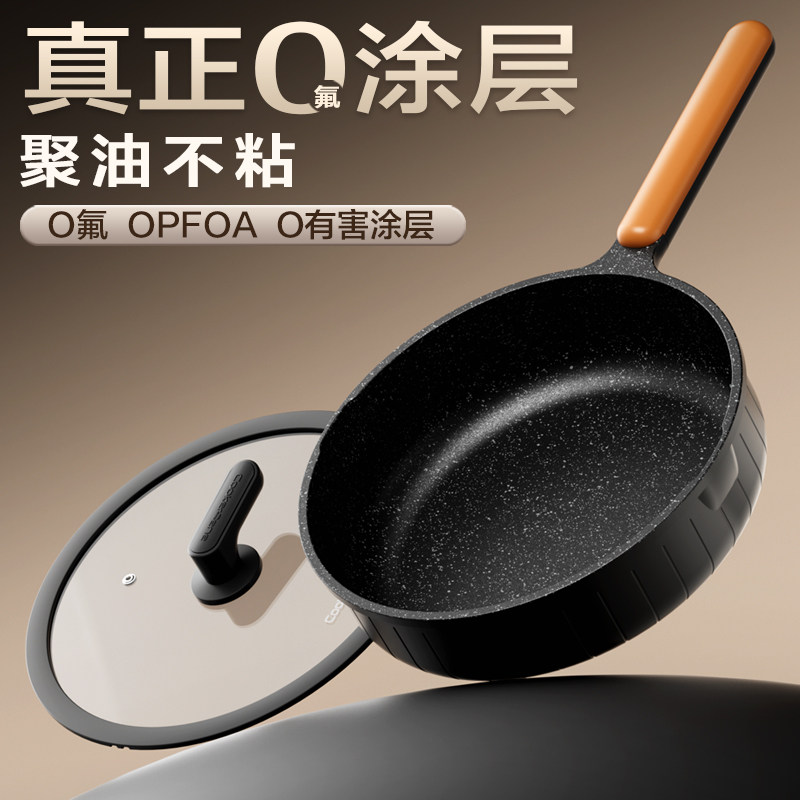 钛晶石无涂层不粘锅平底锅家用牛排电磁炉煤气灶专用炒菜锅深煎锅