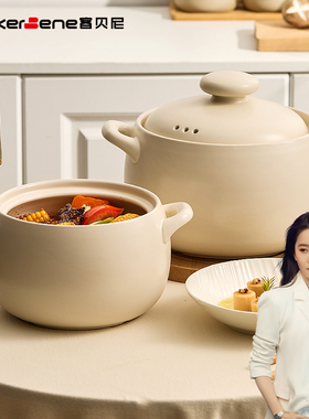 CookerBene煲汤砂锅小沙锅家用耐高温干烧不裂无涂层炖锅汤锅家用
