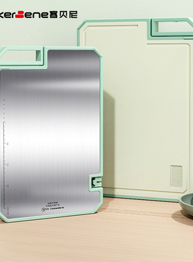 菜板家用抗菌砧板防霉双面不锈钢案板厨房粘板水果占板刀板切菜板