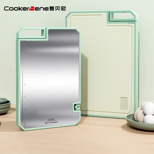 cookerbene家用抗菌砧板防霉切菜