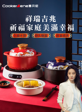 炊具国家趋势红色砂锅耐高温干烧不裂家用商用汤锅石锅土锅