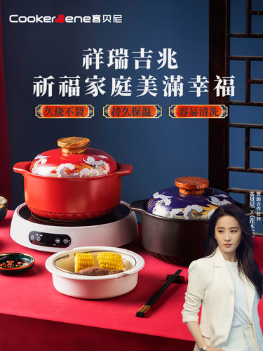 炊具国家趋势红色砂锅耐高温干烧不裂家用商用汤锅石锅土锅