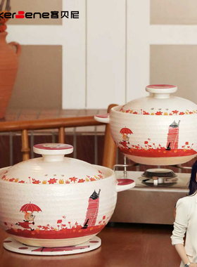 姆明moomin小砂锅煲家用燃气煲仔饭耐高温干烧不易裂陶瓷锅煲汤锅