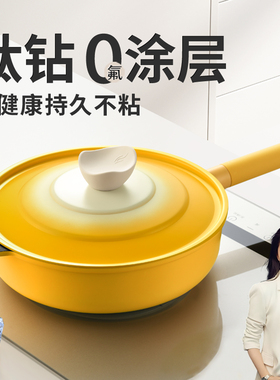 钛钻无涂层平底锅不粘锅牛排家用电磁炉煤气灶专用炒菜锅加深煎锅