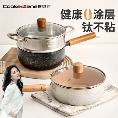 【央妈推荐】真0氟真有钛真不粘