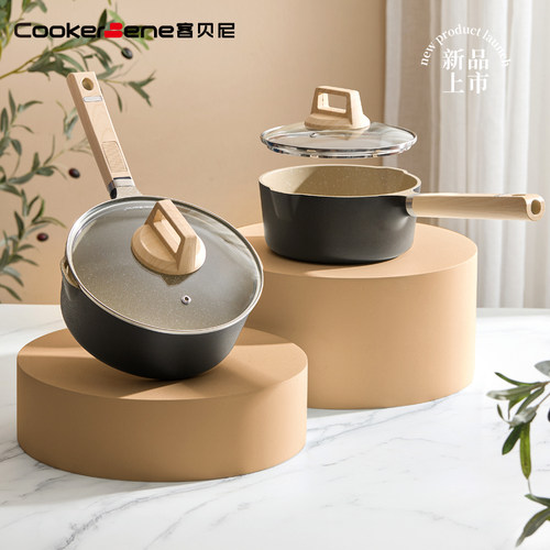 cookerbene进口麦饭石不粘锅奶锅