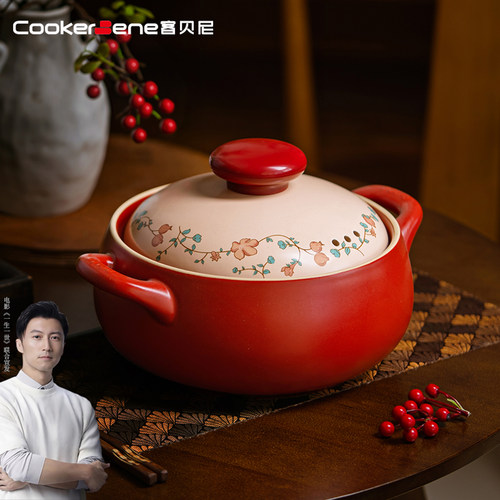 CookerBene中国风家用锂辉石砂锅