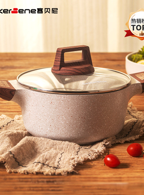 麦饭石汤锅家用2025新款砂锅电磁炉燃气灶通用炖锅专用沙锅汤煲小