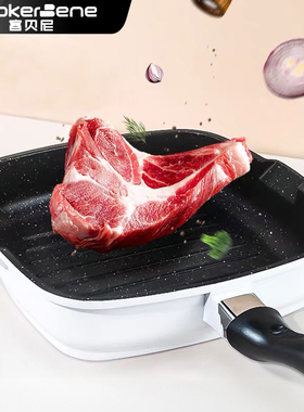 【特价清仓处理】悬浮纹牛排锅不粘锅煎蛋烙饼锅燃气灶电磁炉通用