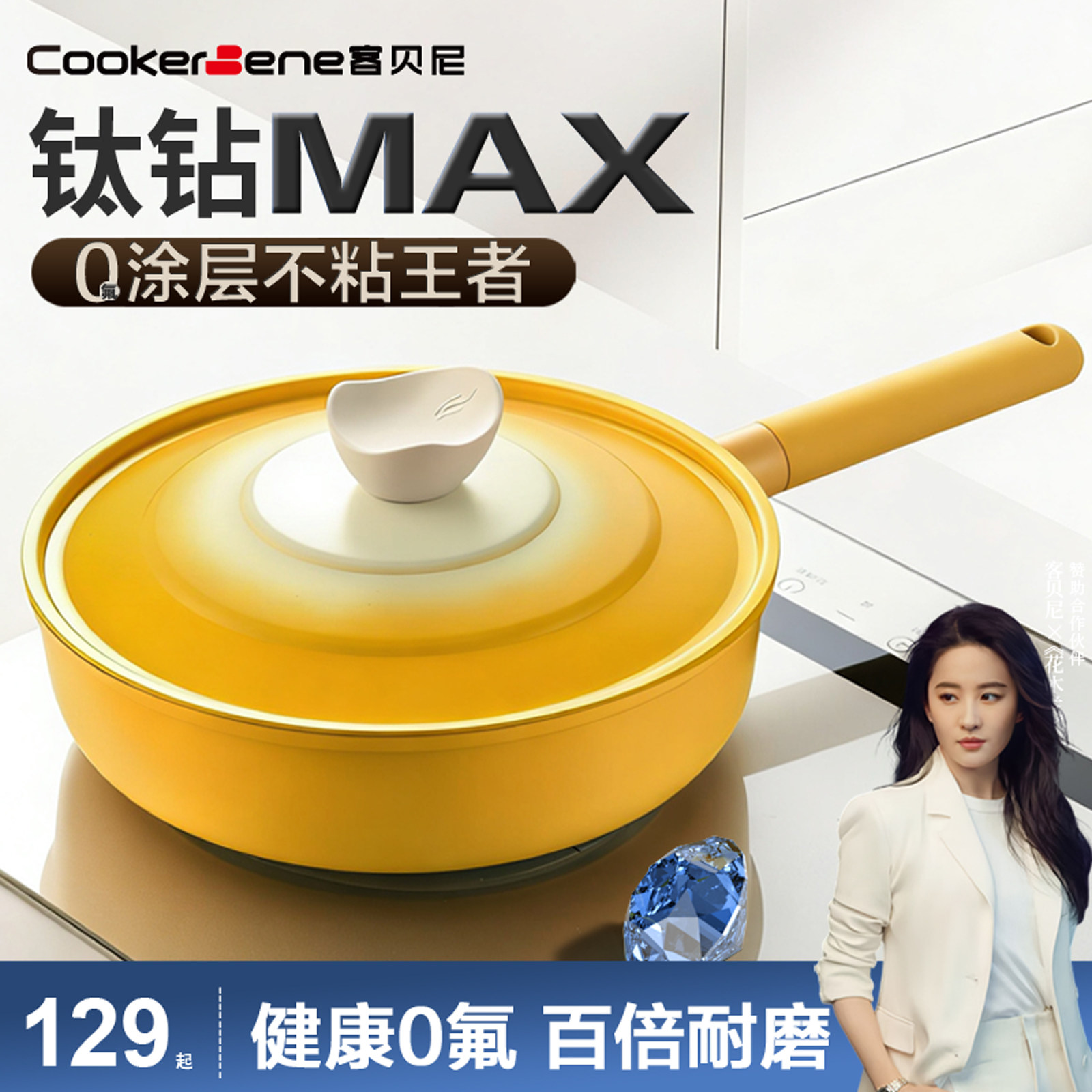 钛钻无涂层平底锅不粘锅牛排家用电磁炉煤气灶专用炒菜锅加深煎锅,厨房/烹饪用具,煎锅/平底锅,淘宝优惠券,粉丝福利购,淘宝优惠卷