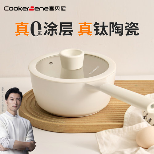 【央妈推荐】100%加厚抗凸不粘
