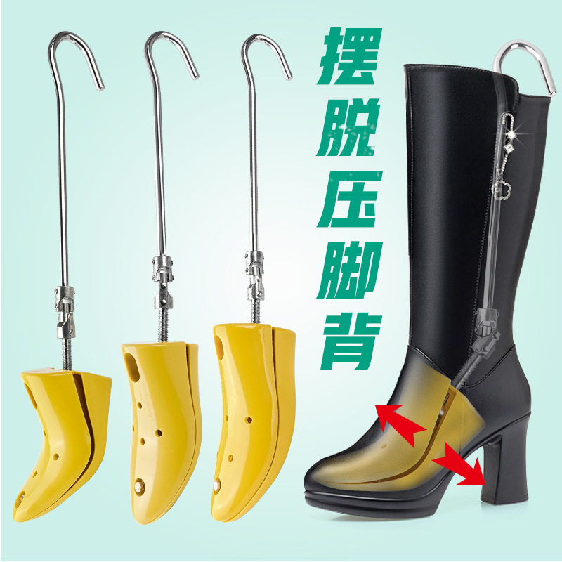 出口原单通用扩鞋器马丁靴撑鞋器长靴子 aj1鞋撑子鞋楦高帮扩大器