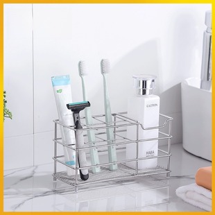 不锈钢牙刷架浴室牙膏化妆品收纳置物架桌面洗手台壁挂沥水牙具座