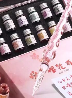 水晶玻璃笔渐变色礼盒套装蘸水笔创意高颜值绘画笔送朋友生日礼物