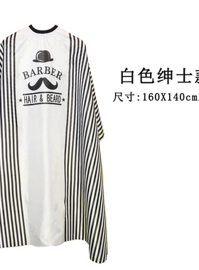 理发围布防静电不沾发防水剪发围布专业网红发廊美发围布理发店潮