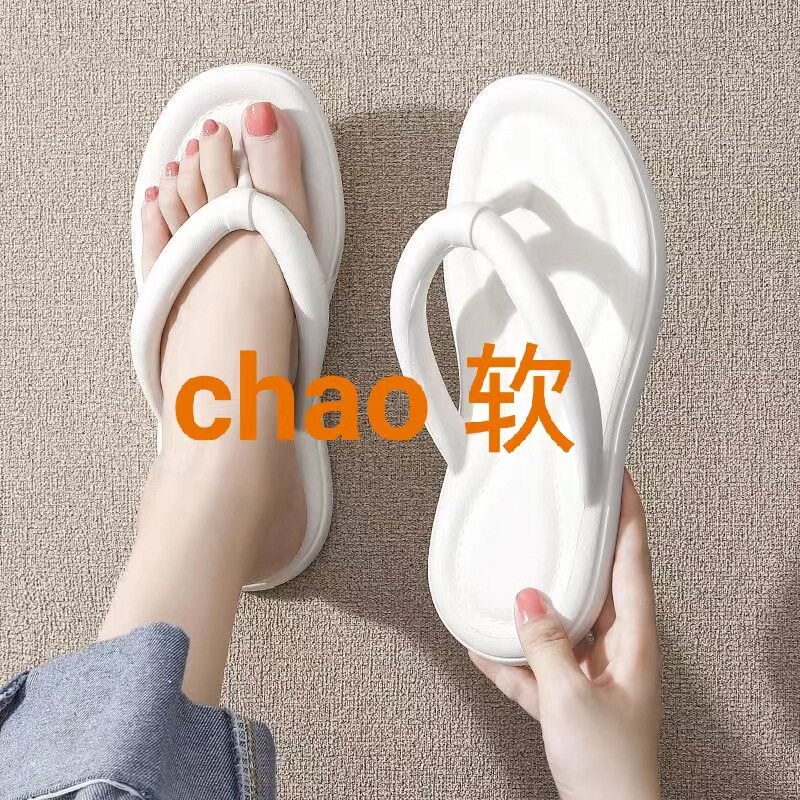 EVA踩屎感人字拖女夏季外穿度假厚底防滑防臭网红时尚ins夹脚拖鞋