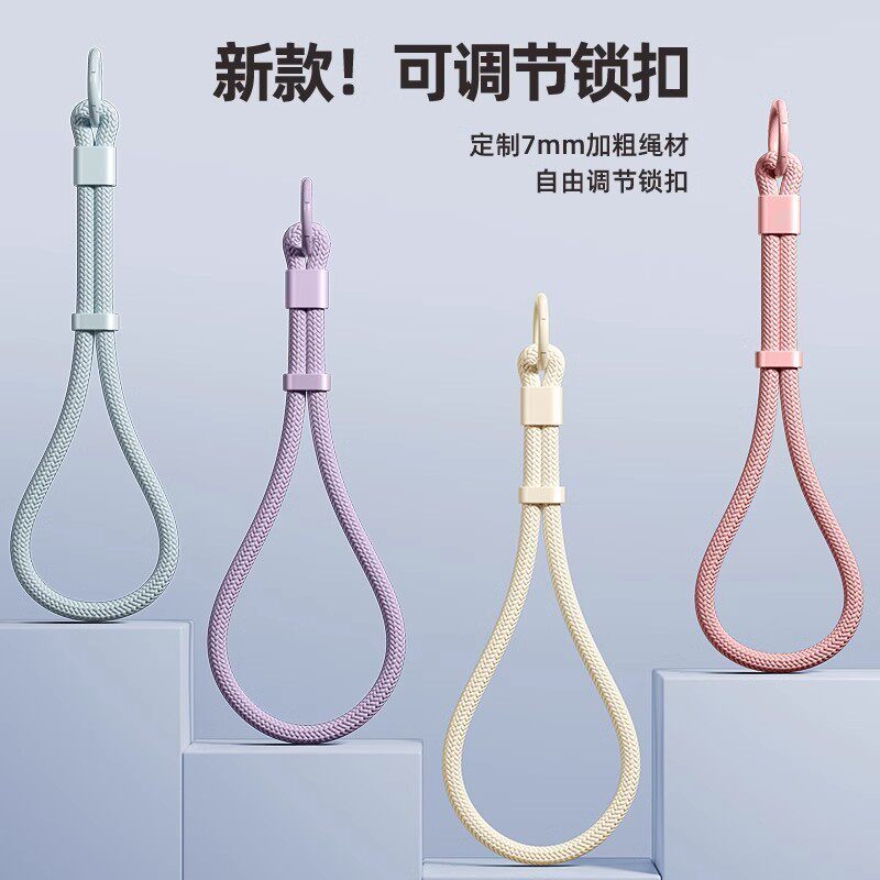 台湾手机挂绳手腕款可调节短吊绳女高端挂链携带神器